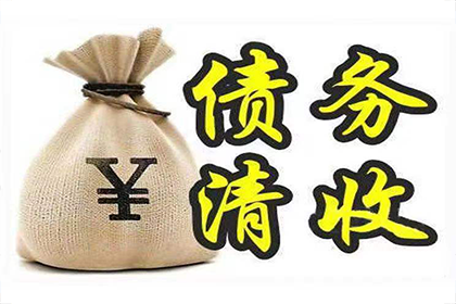 民间借贷利息上限是多少？