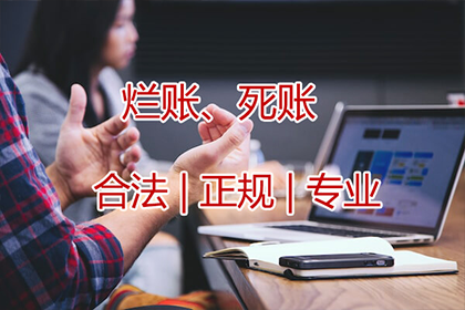 拖欠债务纠纷的类型分析